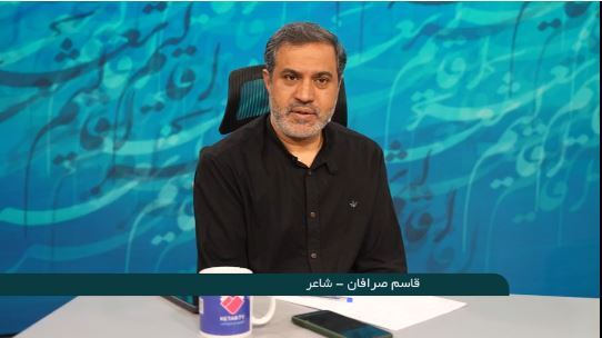 کتاب « ایستاده باید مرد » تلفیقی از حماسه و اندیشه کتاب « ایستاده باید مرد » تلفیقی از حماسه و اندیشه