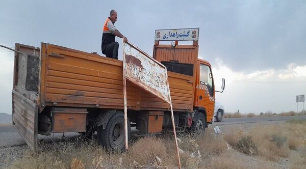 تابلوی غیرمجاز از جاده های خراسان شمالی جمع آوری شد