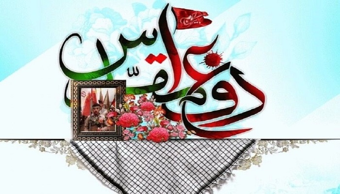 ۲۹ عنوان برنامه طی هفته دفاع مقدس در زنجان اجرا میشود ۲۹ عنوان برنامه طی هفته دفاع مقدس در زنجان اجرا میشود