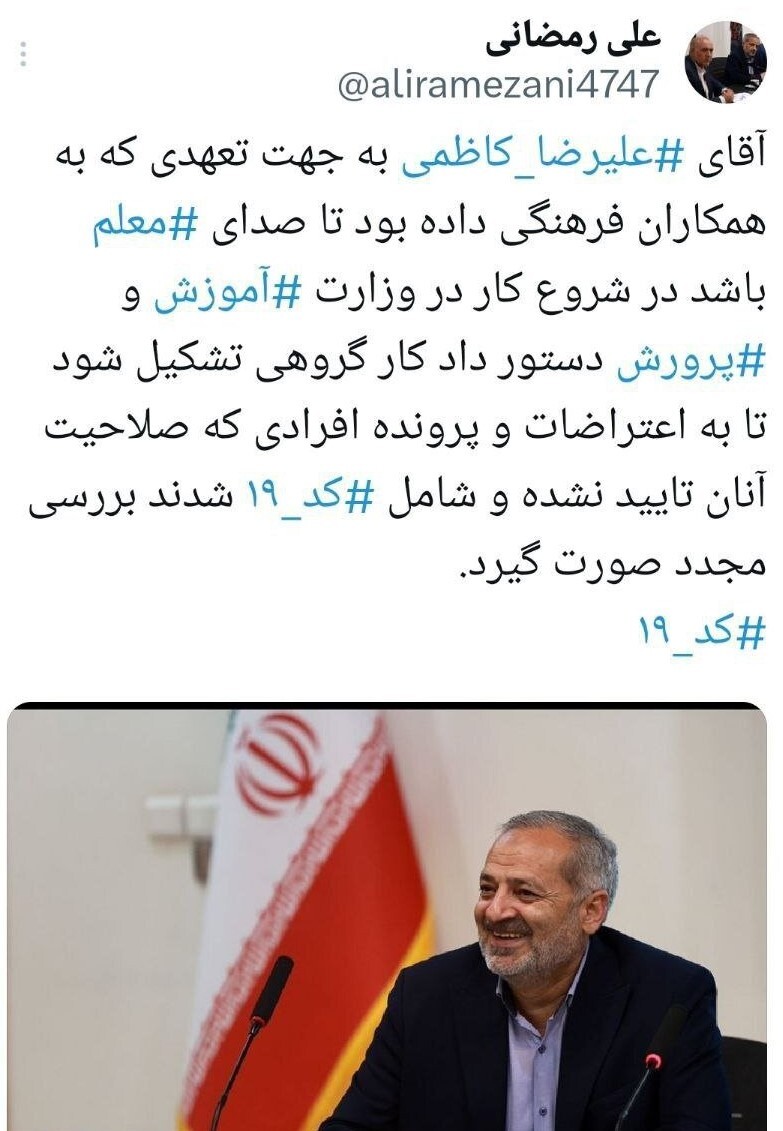 تشکیل کارگروه برای بررسی اعتراضات داوطلبان آزمون استخدامی تشکیل کارگروه برای بررسی اعتراضات داوطلبان آزمون استخدامی