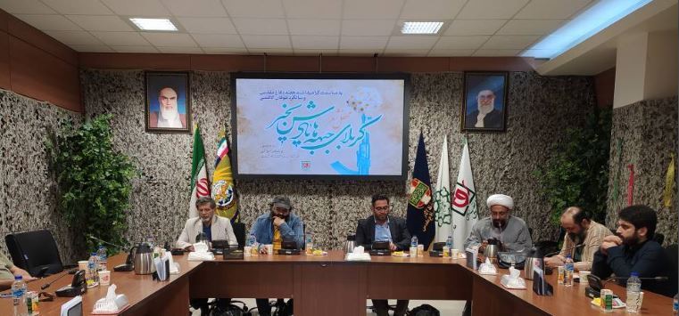 برگزاری شب شعر «کربلای جبهه ها یادش بخیر» برگزاری شب شعر «کربلای جبهه ها یادش بخیر»