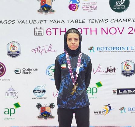 نشان طلای دختر ایرانی در پاراتنیس روی میز آزاد جهانی نشان طلای دختر ایرانی در پاراتنیس روی میز آزاد جهانی