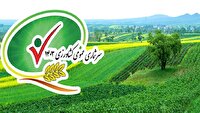 طرح سرشماری کشاورزی در ۲۴۶ روستای سرپل‌ذهاب اجرا می‌شود