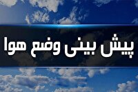 پایداری هوای گلستان از بامداد فردا تا اوایل هفته آینده