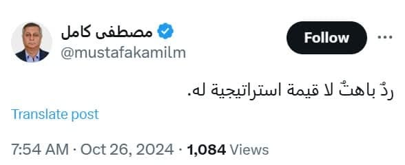 عربستان تجاوز به حریم هوایی ایران را محکوم کرد