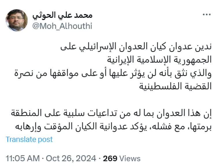 آرامش در ایران حاکم است