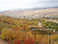 پاییز هزار رنگ سپیدان