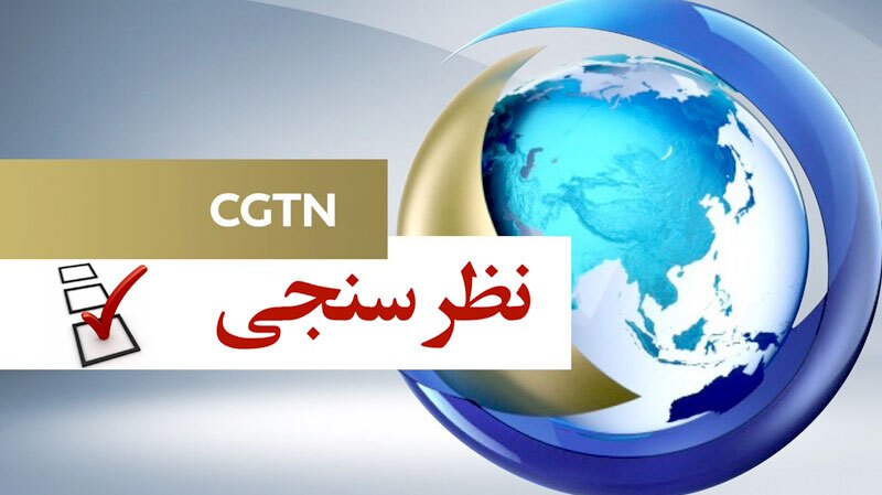 تعرفههای متقابل آمریکا محکومیت جهانی را به دنبال دارد تعرفههای متقابل آمریکا محکومیت جهانی را به دنبال دارد