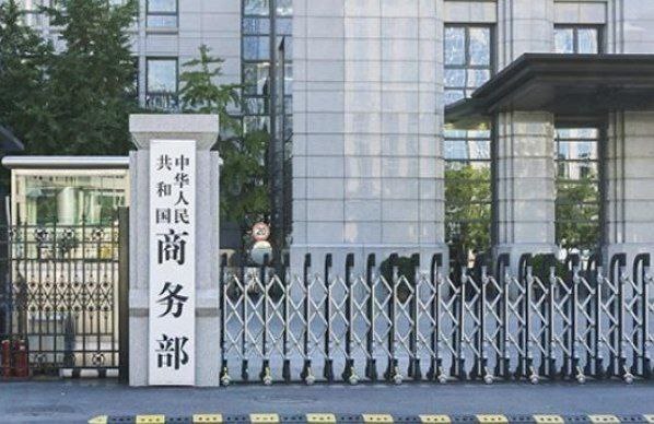 چین ۱۸ نهاد و شرکت آمریکایی را تحریم کرد چین ۱۸ نهاد و شرکت آمریکایی را تحریم کرد