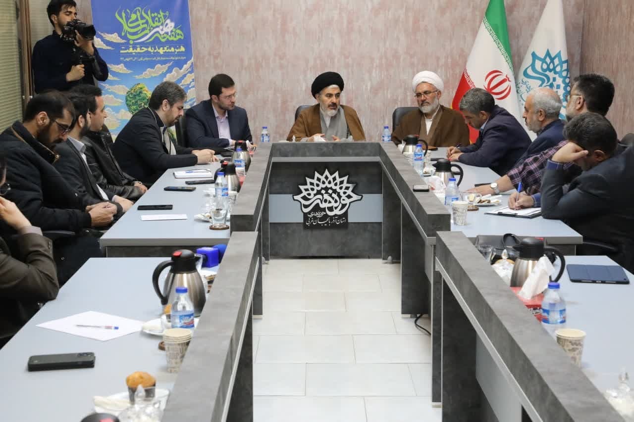 نشست نماینده ولی فقیه در آذربایجان غربی با کارکنان حوزه هنری انقلاب اسلامی نشست نماینده ولی فقیه در آذربایجان غربی با کارکنان حوزه هنری انقلاب اسلامی