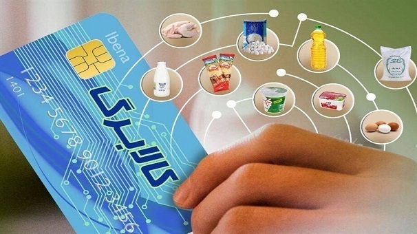 آغاز واریز اعتبار طرح کالابرگ الکترونیک به حساب دهک‌های ۴ تا ۷