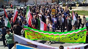 تصاویری از حضور پرشور مردم استان فارس در راهپیمایی روز قدس