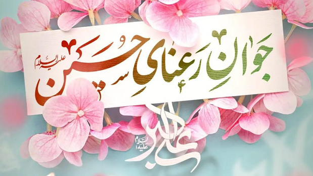 رادیو رادیو