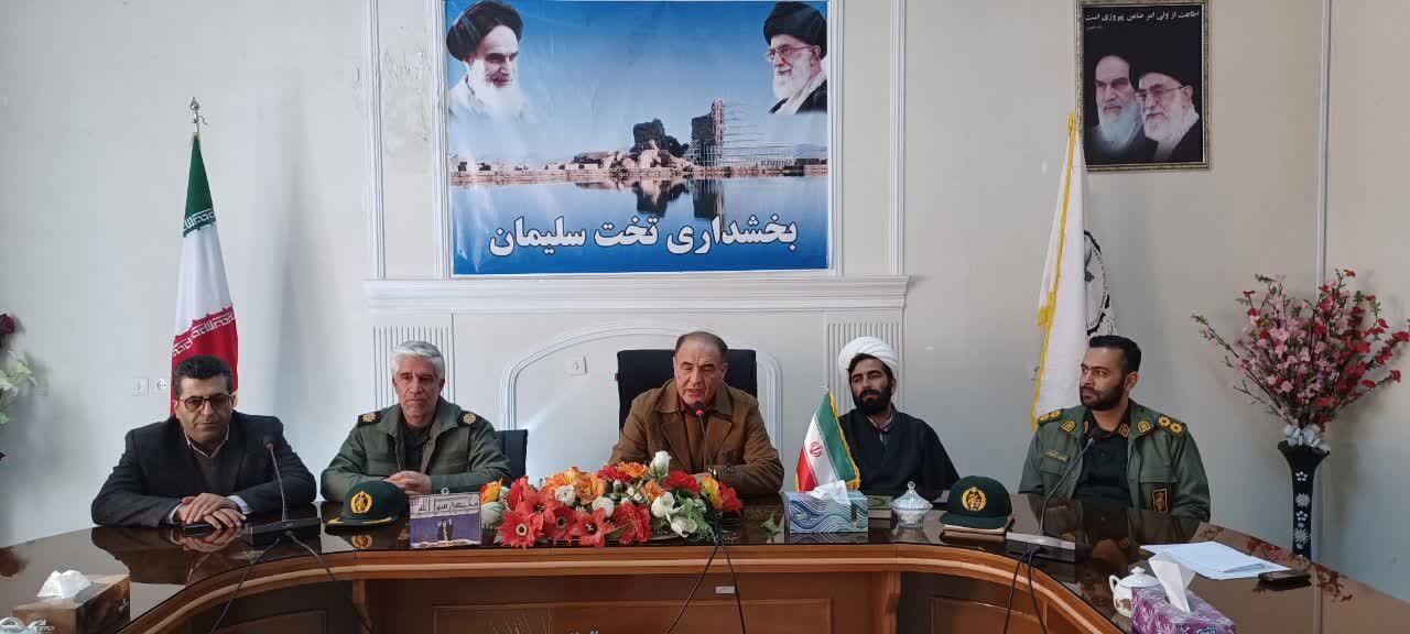 افتتاح ۲۰ طرح عمرانی در روستاهای تخت سلیمان تکاب در دهه فجر افتتاح ۲۰ طرح عمرانی در روستاهای تخت سلیمان تکاب در دهه فجر