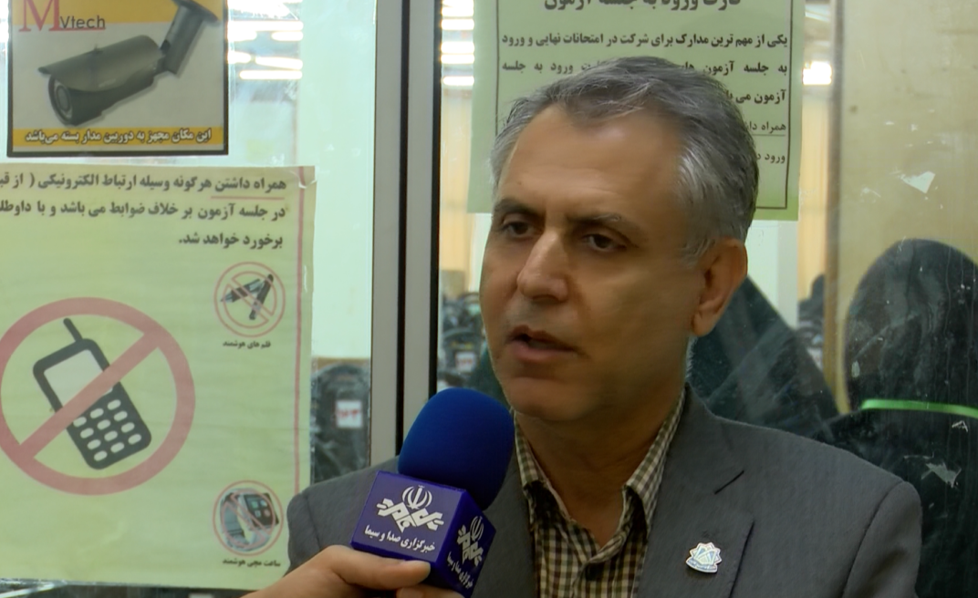 مرحله اول آزمون سراسری سال 1404 برگزار می‌شود