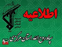 سپاه همواره از ارزش‌های انقلاب پاسداری می‌کند