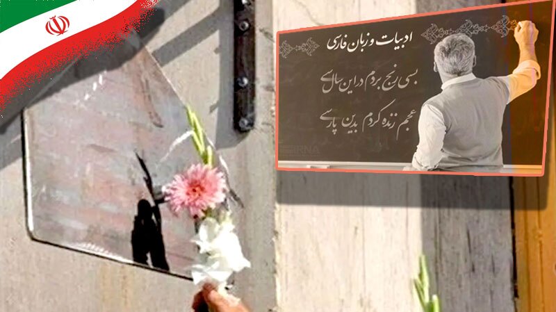 فردا زنگ «زبان فارسی» در مدارس نواخته میشود فردا زنگ «زبان فارسی» در مدارس نواخته میشود