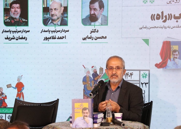 دفاع مقدس ؛ گنجینه‌ای زنده برای امروز و فردا