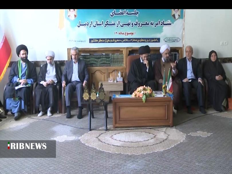 ابلاغ ۶۱ برنامه اولویت‌دار ستاد امربه معروف به استان‌ها