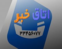 پیگیری روند تامین آب آشامیدنی شهری و روستایی در استان سمنان