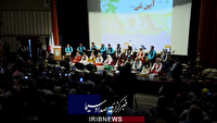 جشن تتی ، آئینی برای شکرگزاری