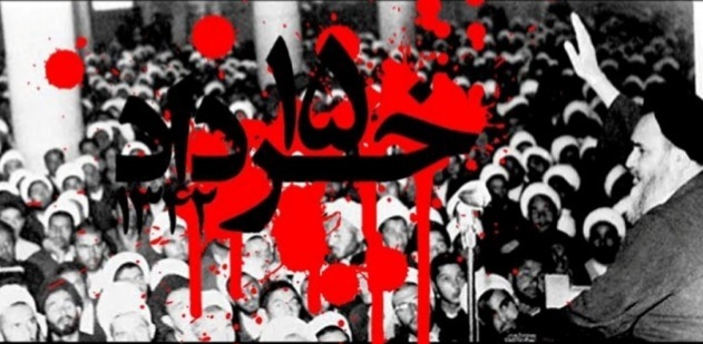 قیام ۱۵ خرداد؛ سرآغاز انقلاب اسلامی ایران قیام ۱۵ خرداد؛ سرآغاز انقلاب اسلامی ایران