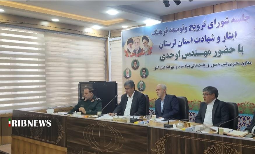 ترویج فرهنگ ایثار و شهادت راه مقابله با شبیخون دشمن است ترویج فرهنگ ایثار و شهادت راه مقابله با شبیخون دشمن است