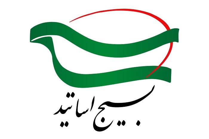 مردم ایران اسلامی بر راه مقاومت و شهادت تاکید دارند 