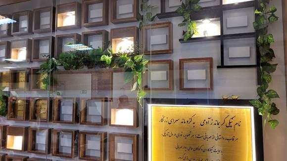 افتتاح دیوار مهربانی در بیمارستان منتصریه مشهد