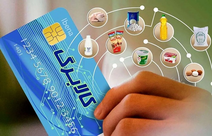 ۵۴۴ هزار خانوار لرستانی مشمول طرح کالابرگ الکترونیکی