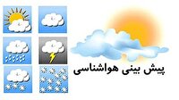 ماندگاری پدیده گرد و غبار در آسمان لرستان
