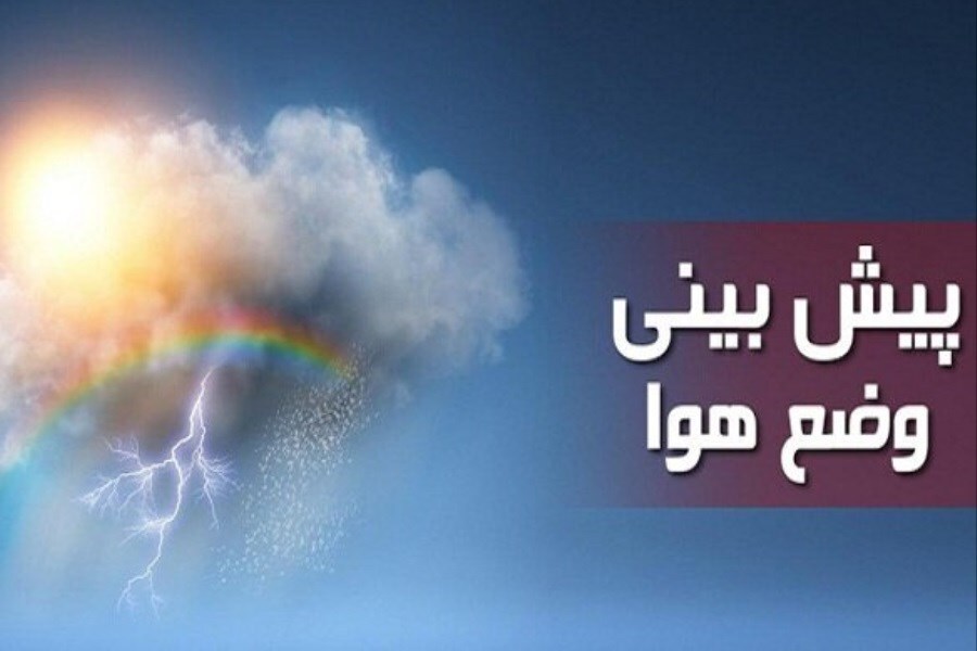 بهبود کیفیت هوای خوزستان از امشب