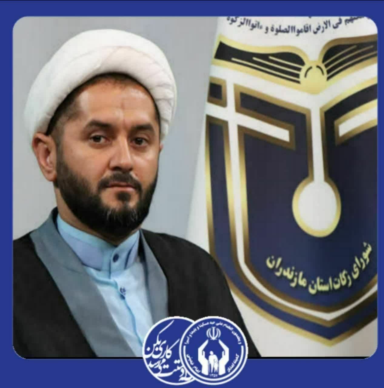 پرداخت ۹۸ میلیارد تومان زکات، امسال در مازندران