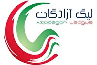 زمان آغاز لیگ دسته اول مشخص شد