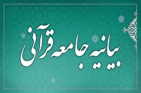 تهدید علیه مرجعیت دینی و رهبری امت اسلام، مصداق بارز کفر و ظلم است