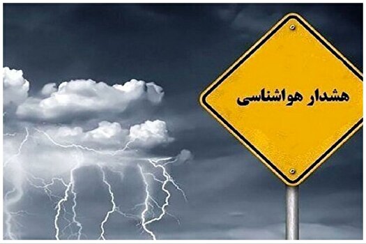 هشدار گرد و خاک، رگبار و رعد و برق تا ۶ روز آینده