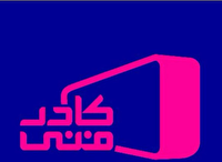 رئیس فدراسیون والیبال در «کادر فنی»