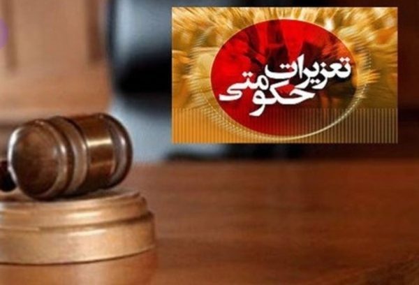 جریمه و نصب پارچه، تاوان گرانفروشی مبل