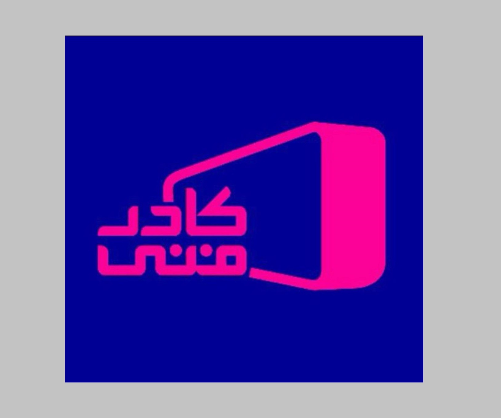 بررسی عملکرد باشگاه استقلال در «کادر فنی»