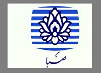 «هیهات مناالذله»، جدیدترین اثر مرکز پویانمایی صبا