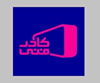 بررسی عملکرد باشگاه استقلال در «کادر فنی»