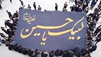 بیرق امام حسین (ع) پرچم آزادگی ، وحدت وسربلندی اقوام گلستان