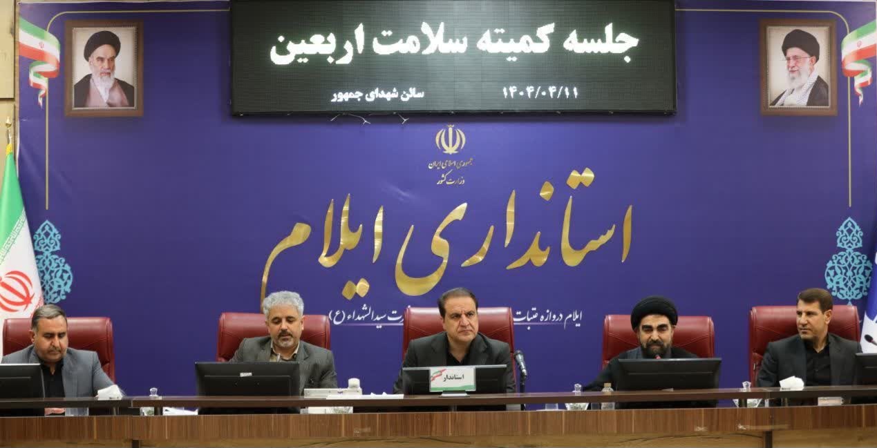 سلام بر زوار اربعین با تأمین سلامت آن‌ها
