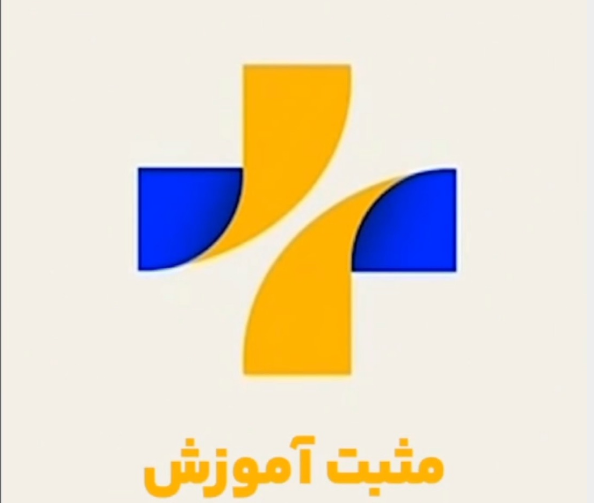 «مثبت آموزش»؛ تریبون آموزش و پرورش از شبکه آموزش
