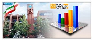 دانشگاه صنعتی شریف در میان دانشگاه‌های برتر کشور