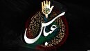 یوم العباسی دیگر در زنجان