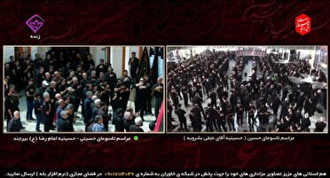 عزاداری مردم خراسان جنوبی در تاسوعای حسینی 