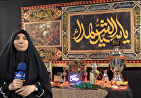 پویش آزادی برای حسین (ع)