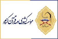 بیستم تیر ماه آخرین مهلت ثبت‌نام در آزمون سراسری ترنم وحی