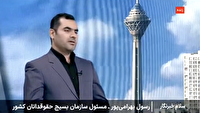 حمایت‌های مردمی در پویش‌های حقوقی مجازات نتانیاهو و ترامپ